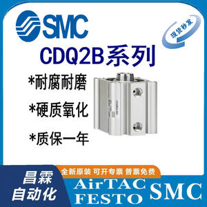 SMC气缸原装正品型号齐全