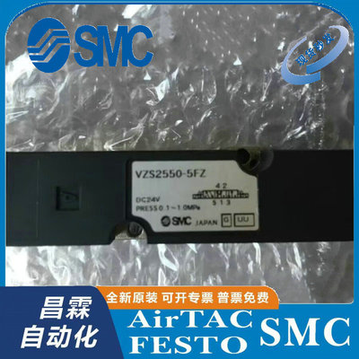 SMC电磁阀原装正品型号齐全