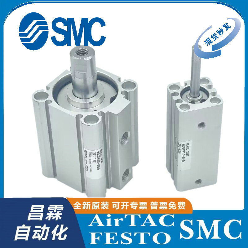 SMC气缸原装正品型号齐全