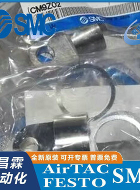 单耳CM-C020B/C025B/C032B/C040B双耳CM-D020B/D025B/D032B/D040B