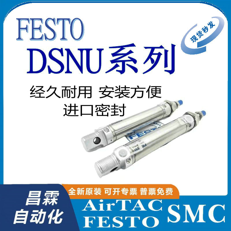 SMC气缸原装正品型号齐全