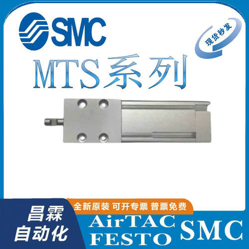 SMC气缸原装正品型号齐全
