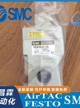 SMC 电磁阀 VEX1533 VEX1530-04 06 12 10 F-G BG