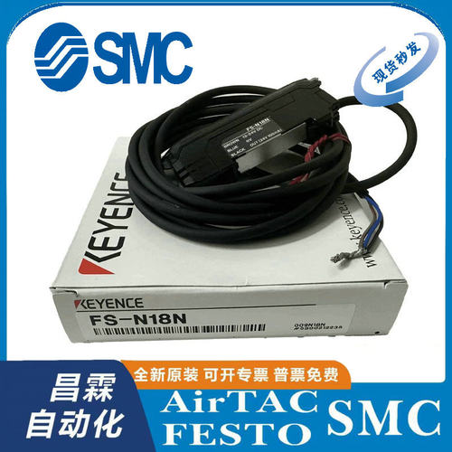KEYENCE传感器原装正品型号齐全