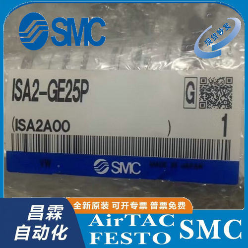 SMC传感器原装正品型号齐全