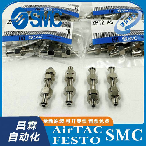 SMC真空吸盘原装正品型号齐全