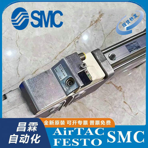 SMC气缸原装正品型号齐全