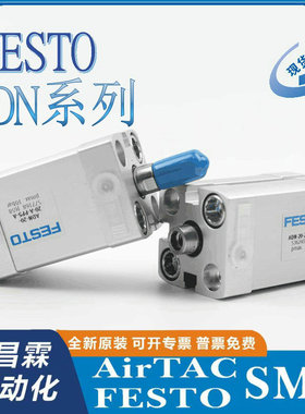 FESTO紧凑型气缸ADN-32-40-A-P-A 536274ADN-32-50-A-P-A 536275