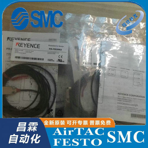 KEYENCE光电开关原装正品