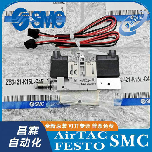 SMC真空发生器原装正品型号齐全