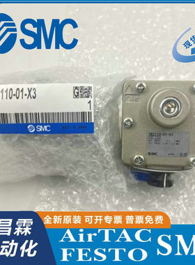 全新气动延时阀延时阀销售VR2110-01 VR2110-01-X3.SMC