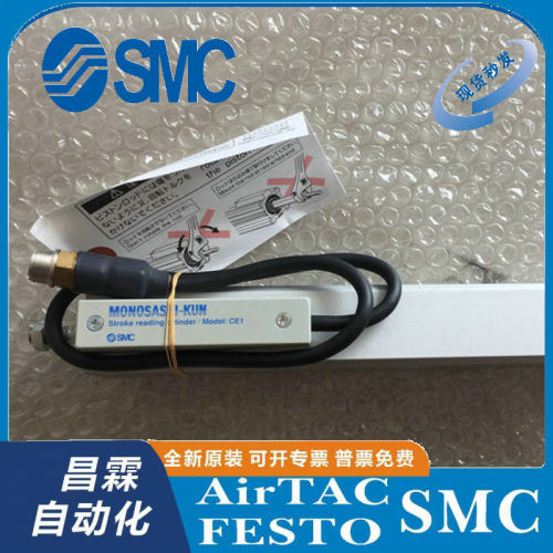 SMC气缸原装正品型号齐全