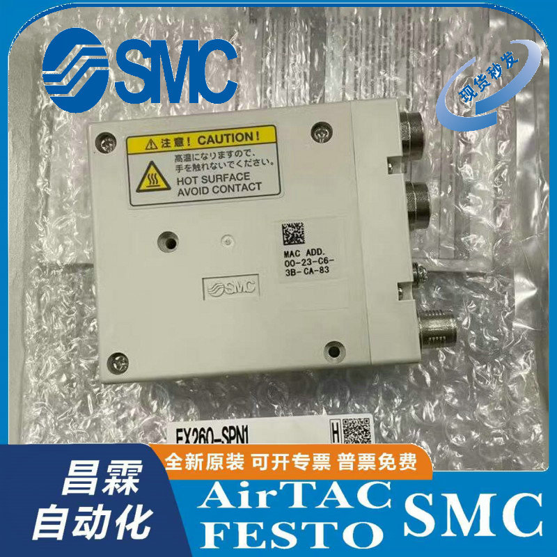 SMC电磁阀阀岛EX510-GMJ1 全新原装正品 总线模块 控制单元 现货 标准件/零部件/工业耗材 其他气动元件 原图主图