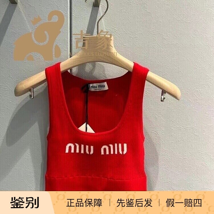 MiuMiu/缪缪字母运动运动背心