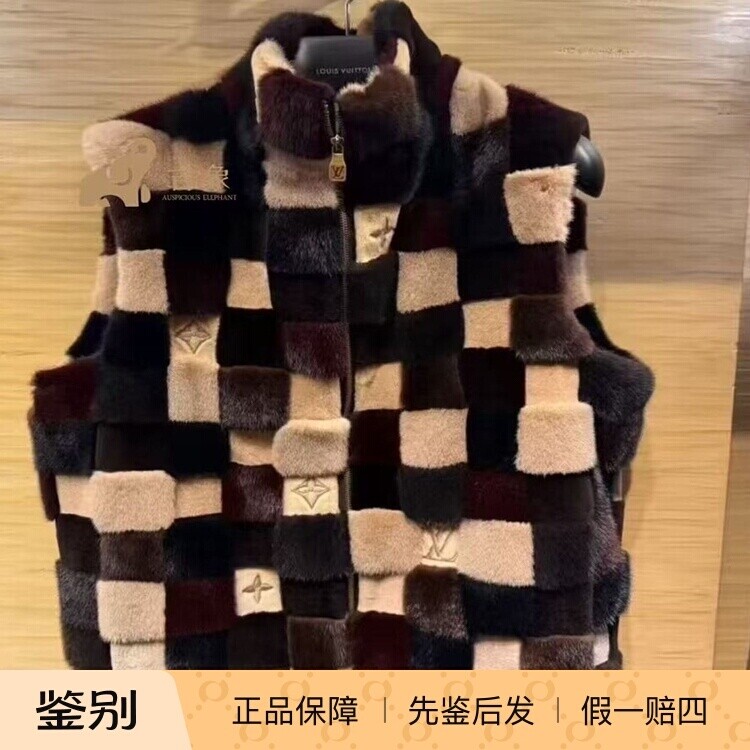 LV路易威登水貂毛皮背心