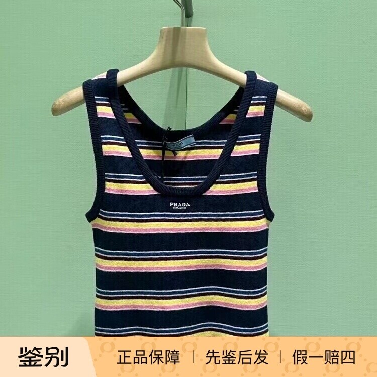 Prada/普拉达彩色条纹棉质背心