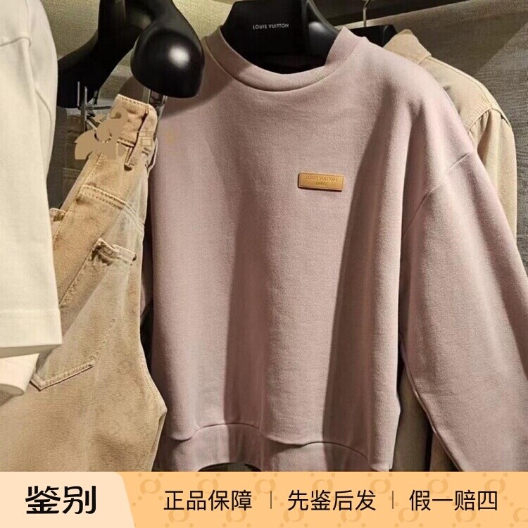 路易威登2026男复古染色卫衣