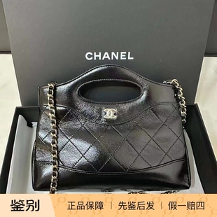 Chanel香奈儿24C新款女包横版31Bag mini亮面牛皮手提包购物袋