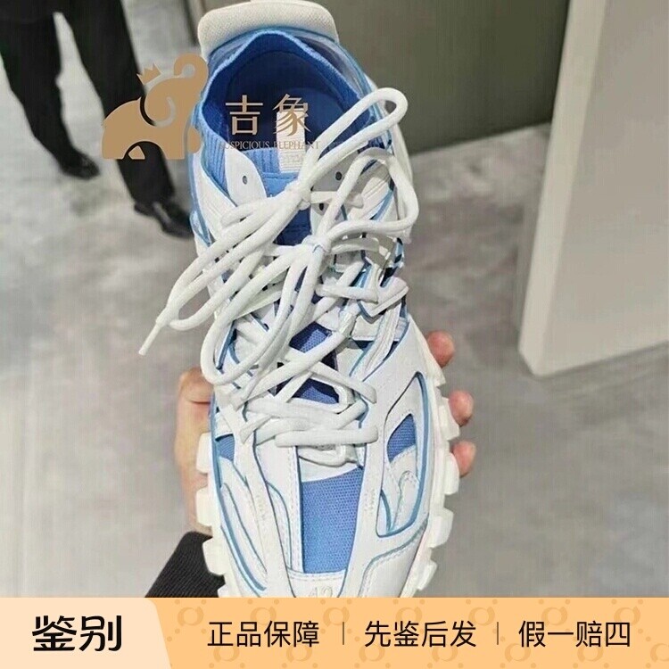 Balenciaga/巴黎世家系带运动鞋
