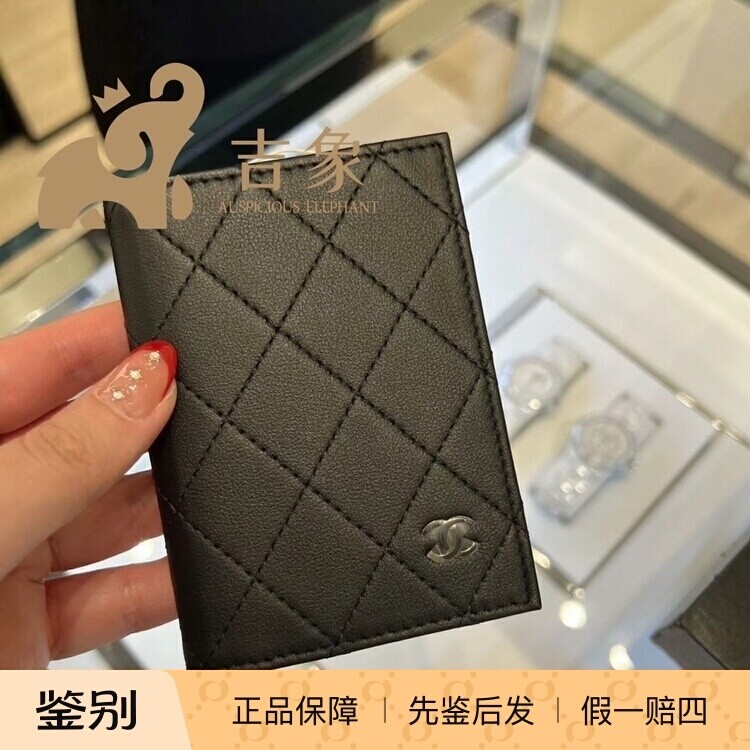 Chanel香奈儿24P新款女包黑色菱格纹牛皮短款翻盖钱包卡包