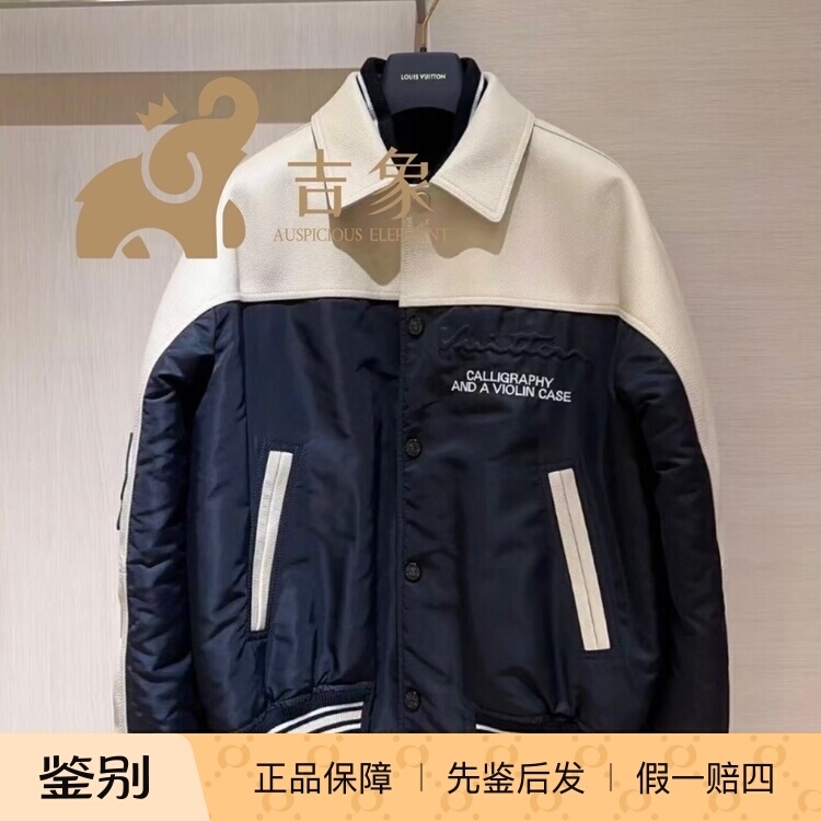 明星同款棒球外套LV拼色翻领冬季