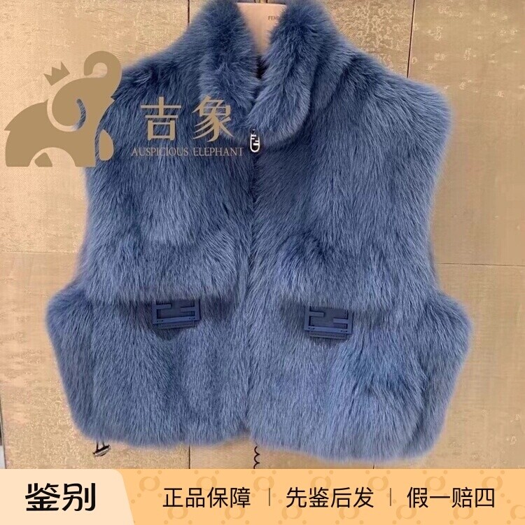 貂皮短款皮草马甲芬迪富贵
