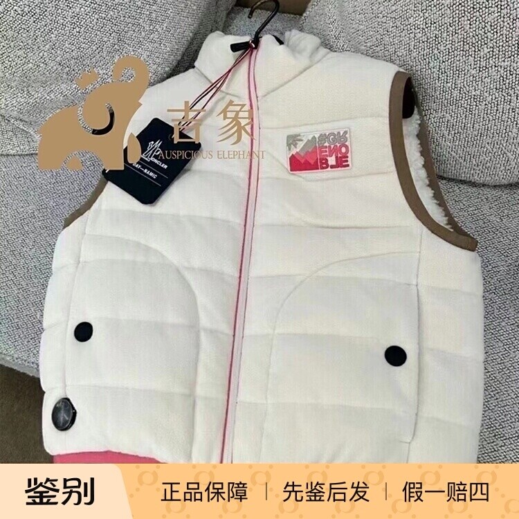 Moncler/蒙口拉链时尚马甲