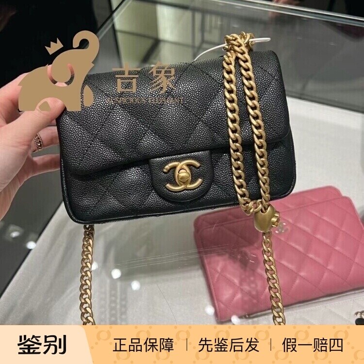 Chanel香奈儿24P新款女包