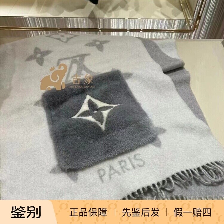 LV路易威登2024新款女士灰色水貂毛口袋山羊绒流苏围巾披肩M79232