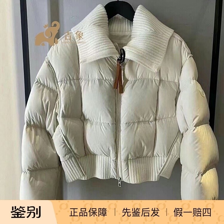Moncler/盟可睐2024新款女装Jadeite短款翻领拉链羽绒服夹克外套