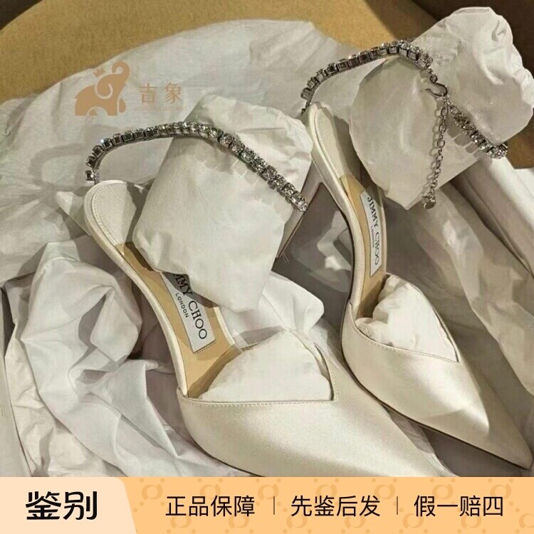 周仰杰锻面水钻尖头高跟凉鞋