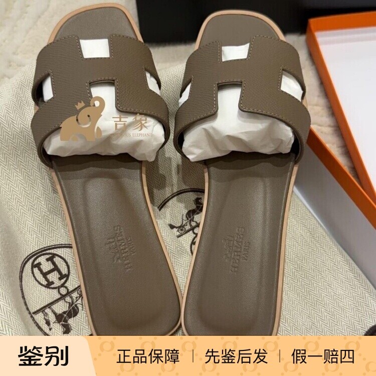 爱马仕大象灰牛皮H型平底凉拖