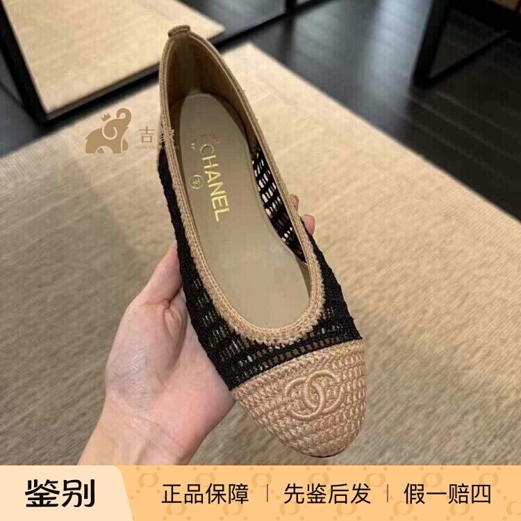 Chanel新款黑色拼裸色芭蕾舞鞋