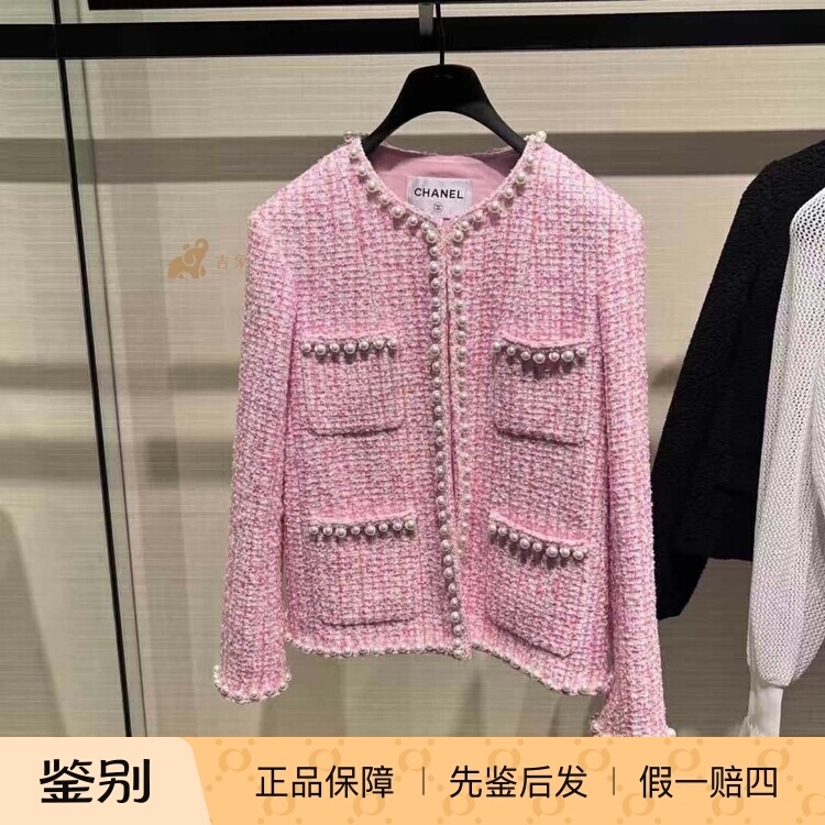 香奈儿25P新款粉色棉质软呢外套