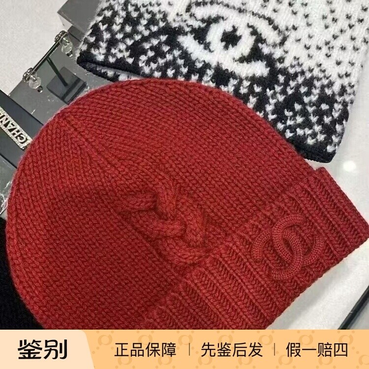 Chanel/香奈儿25K新款毛线帽