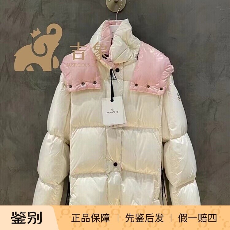 Moncler盟可睐2023新款女士Parana经典爆款双色羽绒服夹克外套