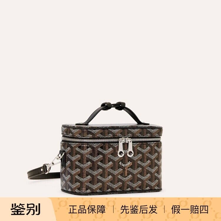戈雅Y字印花帆布拼皮手提化妆包