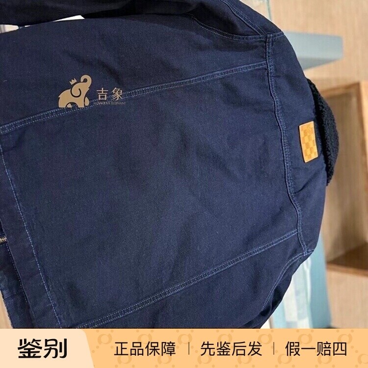 LV路易威登时尚男牛仔工装夹克