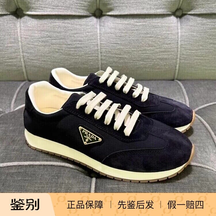 Prada/普拉达海军蓝运动鞋