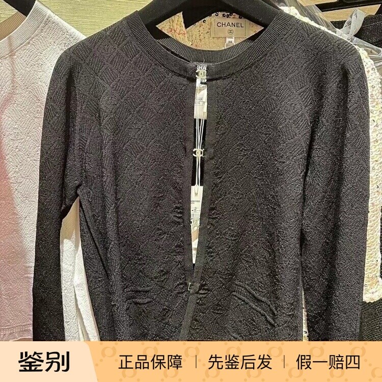 黑色小香风修身开衫长袖双C扣