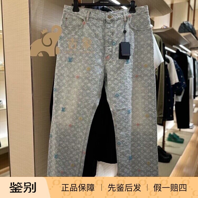 彩色提花长裤牛仔裤LV直筒
