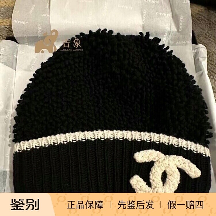 Chanel新款黑白拼色毛线帽