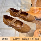 1AIC38 棕色麂皮山羊皮水钻雕花平底芭蕾舞鞋 路易威登新款 女鞋