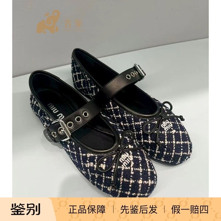 缪缪2026新款格子芭蕾鞋
