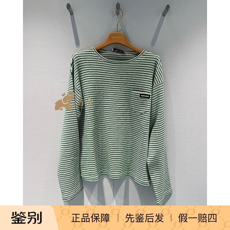 缪缪2026新款羊绒真丝针织衫