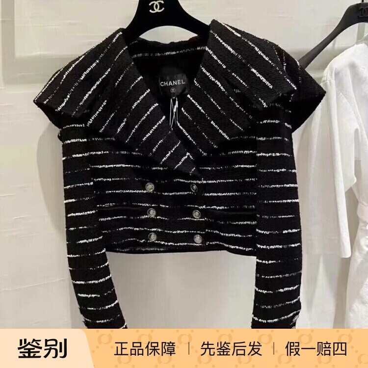 Chanel黑白条纹双排扣海军领外套