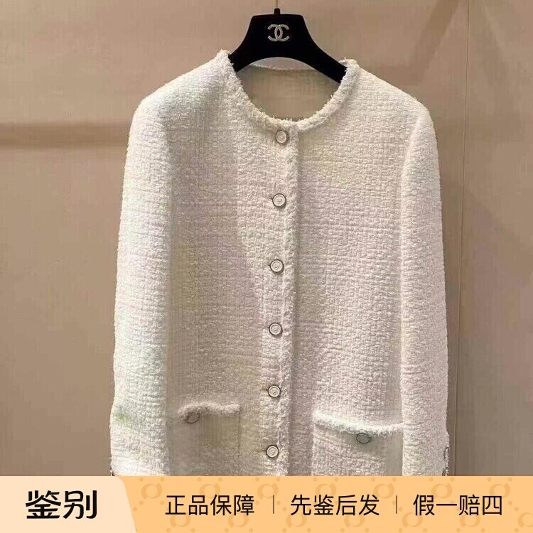 Chanel女士白色粗花呢圆领外套