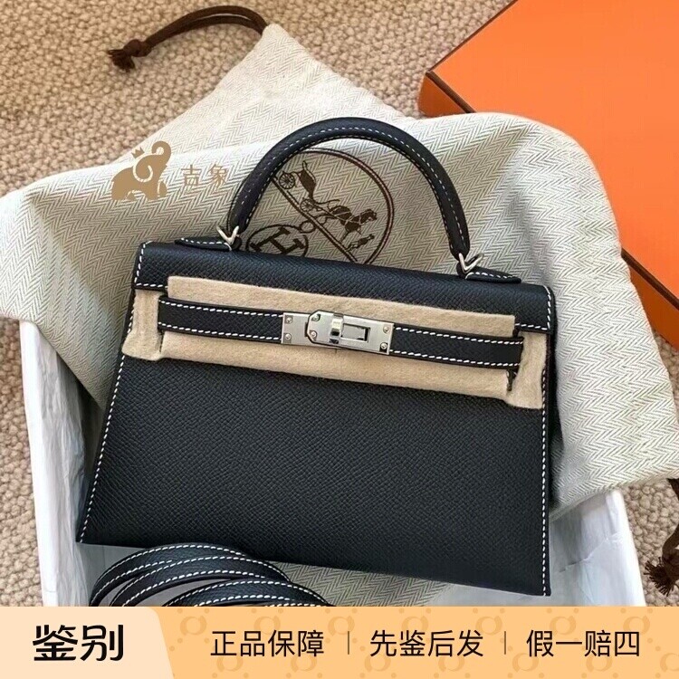 Hermes爱马仕so马蹄扣限定女包