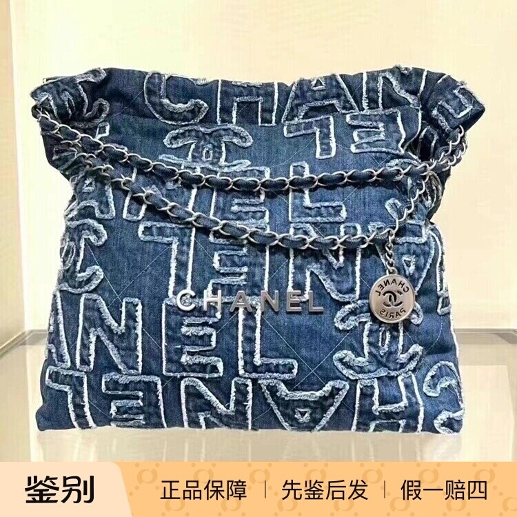 Chanel香奈儿24A新款女包