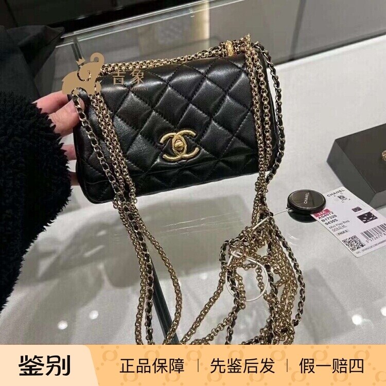 Chanel/香奈儿24A新款女包
